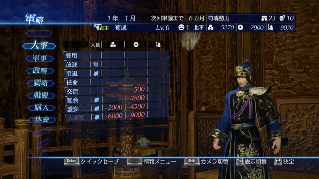 dynasty warriors 8 pc requirements