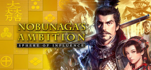 Nobunaga Ambition Capsule image