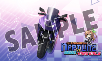 NepSega_dp_02