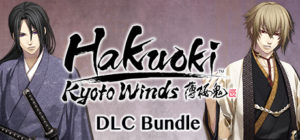 Hakuoki: Kyoto Winds – DLC Bundle