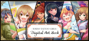 Tokyo Tattoo Girls – Digital Art Book