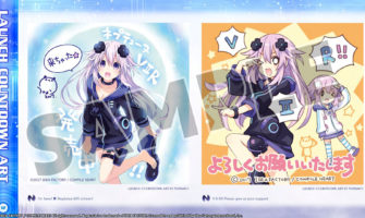 cyberdimension_neptunia_viir_dx_pack_ss3