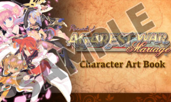 agarest_war_mariage_dx_pack_ss1