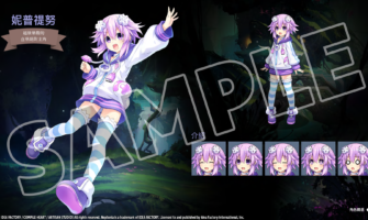 super_neptunia_rpg_dx_pack_ss3